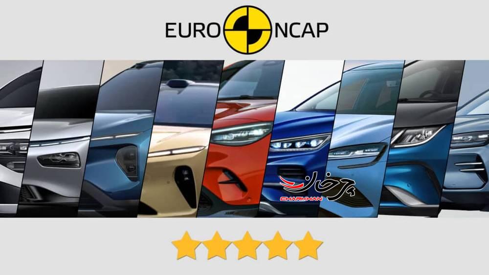 9 خودروی چینی در تست Euro NCAP پنج ستاره گرفتند؛ BYD رکورد دار است 9 خودروی چینی در تست Euro NCAP پنج ستاره گرفتند؛ BYD رکورد دار است