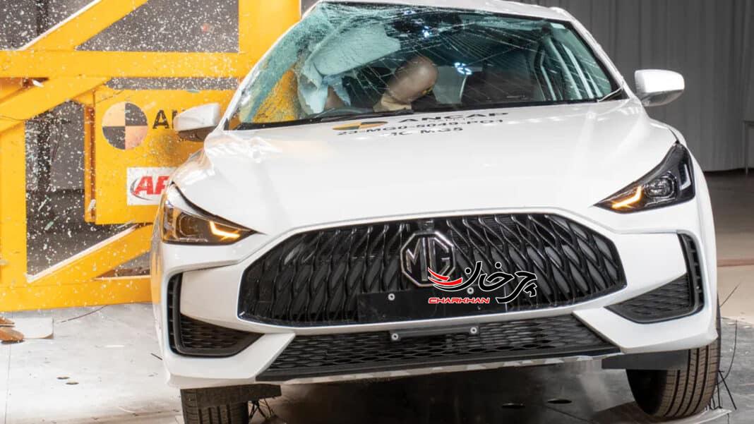 نتیجه تست ANCAP ،ایمنی بسیار ضعیف ام جی ۵