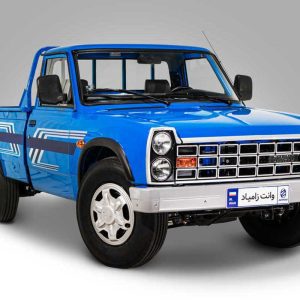 شرایط فروش وانت نیسان زامیاد، مرداد 1404