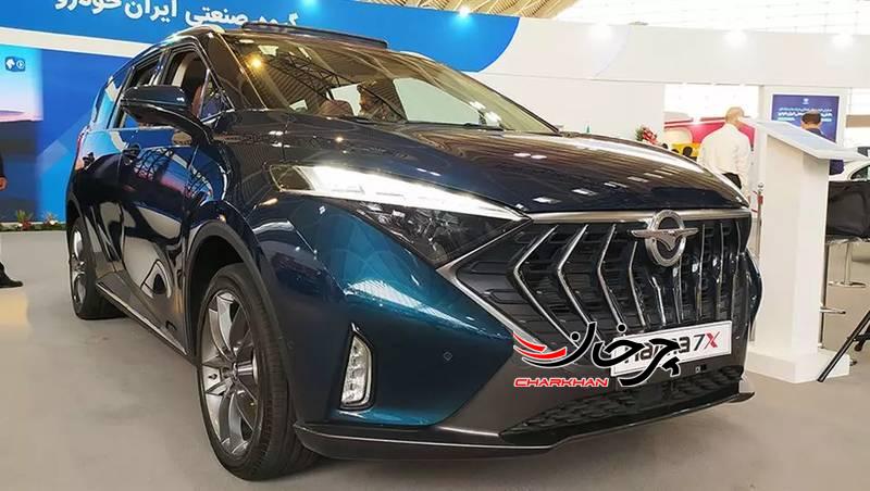 عرضه خودرو در سامانه یکپارچه تا فرداشب ادامه خواهد داشت