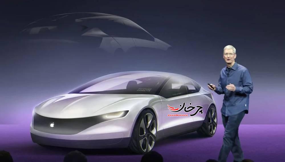 عرضه خودروی برقی اپل تا سال 2028 به تعویق افتاد عرضه خودروی برقی اپل تا سال 2028 به تعویق افتاد