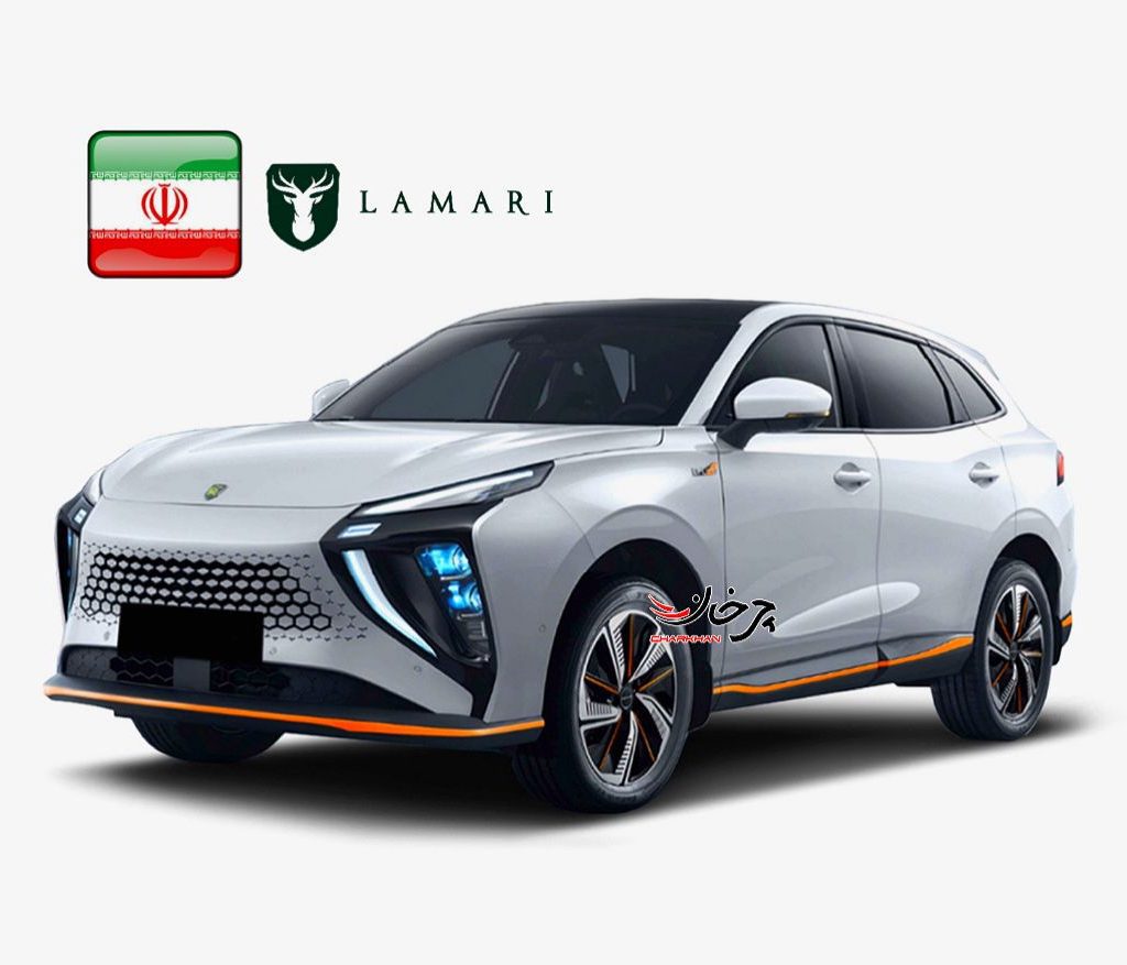لاماری ایما برقی - LAMARI EAMA EV - DONGFENG FORTHING