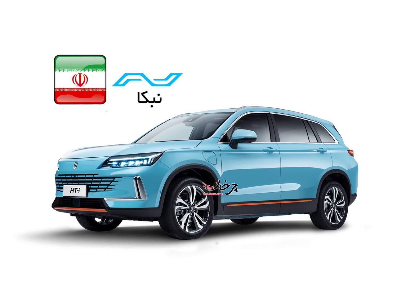 نمونه اولیه خودرو پلاگین هیبرید اسکای ول HT-i نبکا وارد ایران میشود اسکای ول اچ تی آی - SKYWELL HT-i خودرو پلاگین هیبرید نبکا
