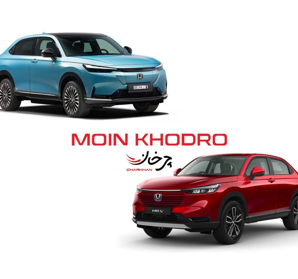هوندا وزل و هوندا ای ان اس 1 - HONDA VEZEL - HONDA E-NS1 معین خودرو