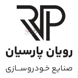 شرکت صنابع خودروسازی رویان پارسیان وارد کننده خودروهای اوپل