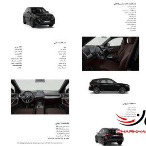 BMW X1-SDRIVE 18i