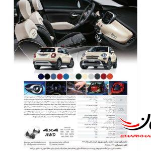 فیات 500X هیبرید - FIAT 500X HYBRID