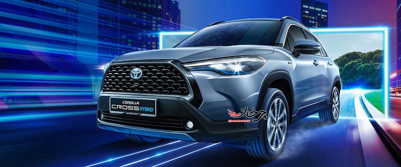ارزش گمرکی خودرو وارداتی تویوتا کرولا کراس هیبرید اعلام شد تویوتا کرولا کراس هیبرید - TOYOTA COROLLA CROSS HYBRID