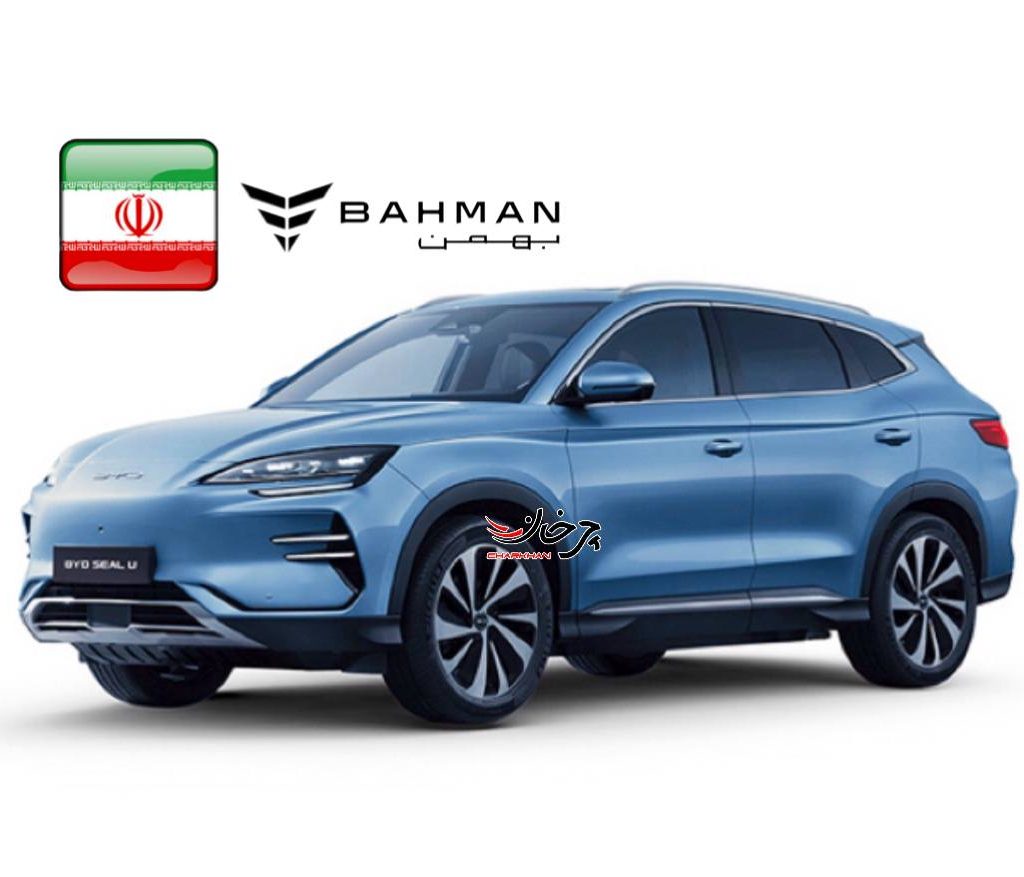 بی وای دی سانگ پلاس برقی - سیل یو - BYD SONG PLUS EV - SEAL U