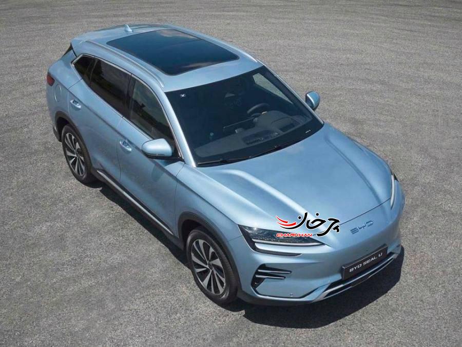 بی وای دی سانگ پلاس برقی - سیل یو - BYD SONG PLUS EV - SEAL U
