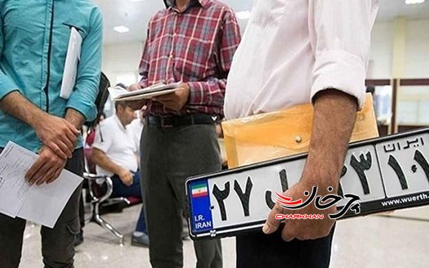آسانترین روش برای استعلام آنلاین تعداد پلاک فعال آسانترین روش برای استعلام آنلاین تعداد پلاک فعال
