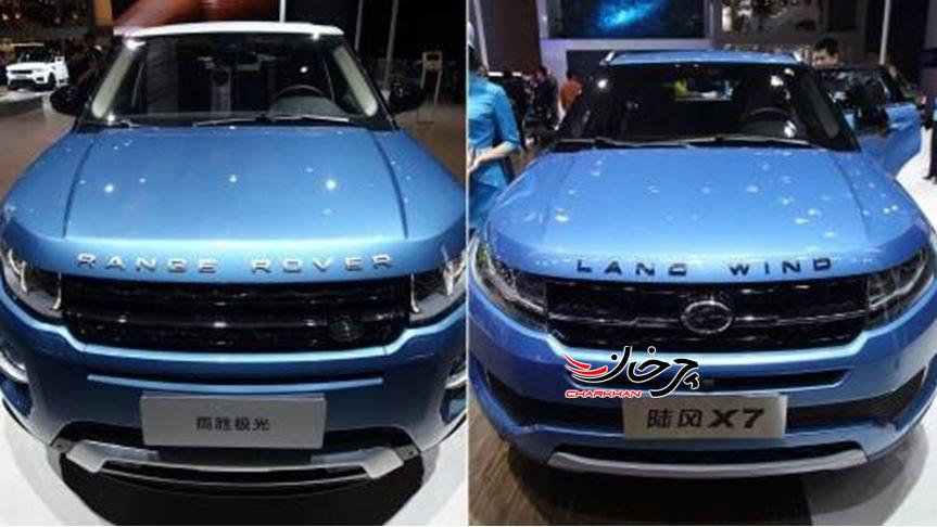 خودروی چینی بخریم یا نه؟!