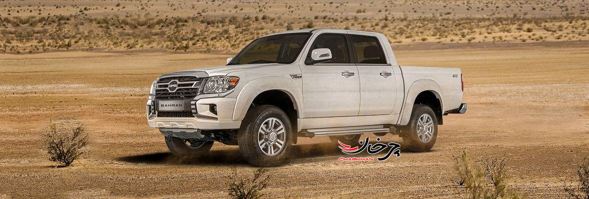 پیکاپ کاپرا - ZX AUTO - BAHMAN CAPRA