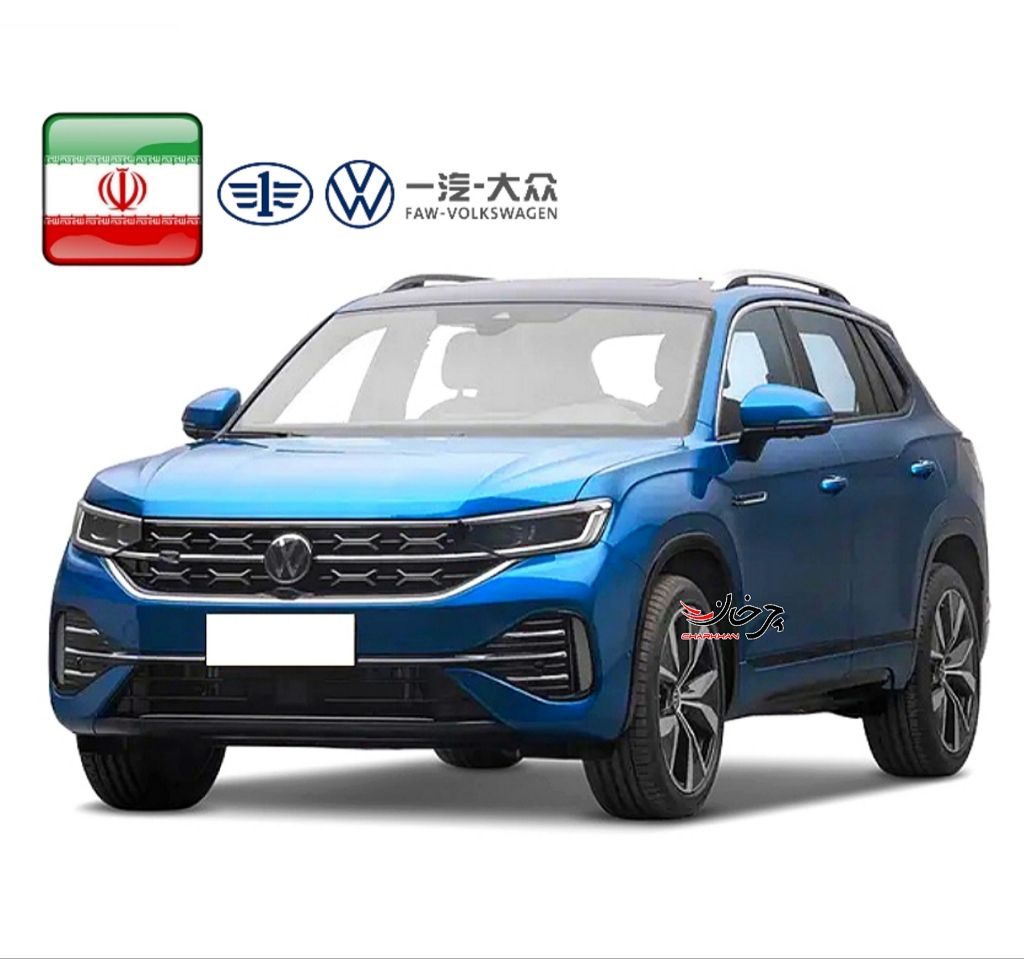 فولکس واگن تایرون - FAW VOLKSWAGEN TAYRON