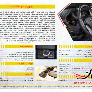 پیکاپ آمیگ جی 7 پلاس - AMIG G7 PLUS