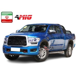 پیکاپ آمیگ جی 7 پلاس - AMIG G7 PLUS