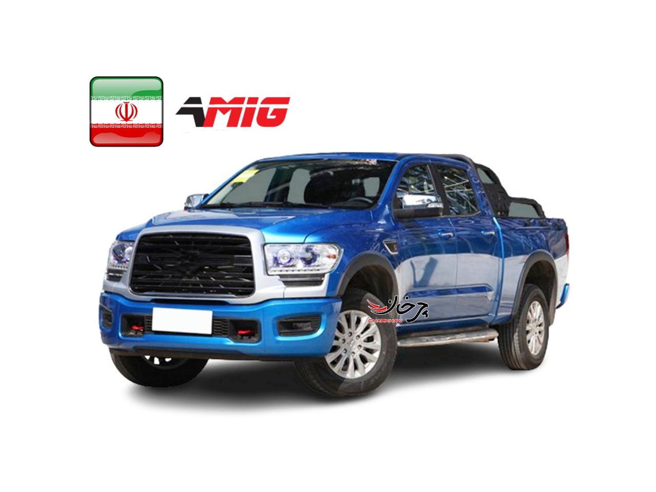 پیکاپ آمیگ جی 7 پلاس - AMIG G7 PLUS