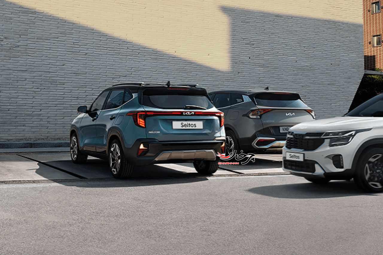 کیا سلتوس - KIA SELTOS