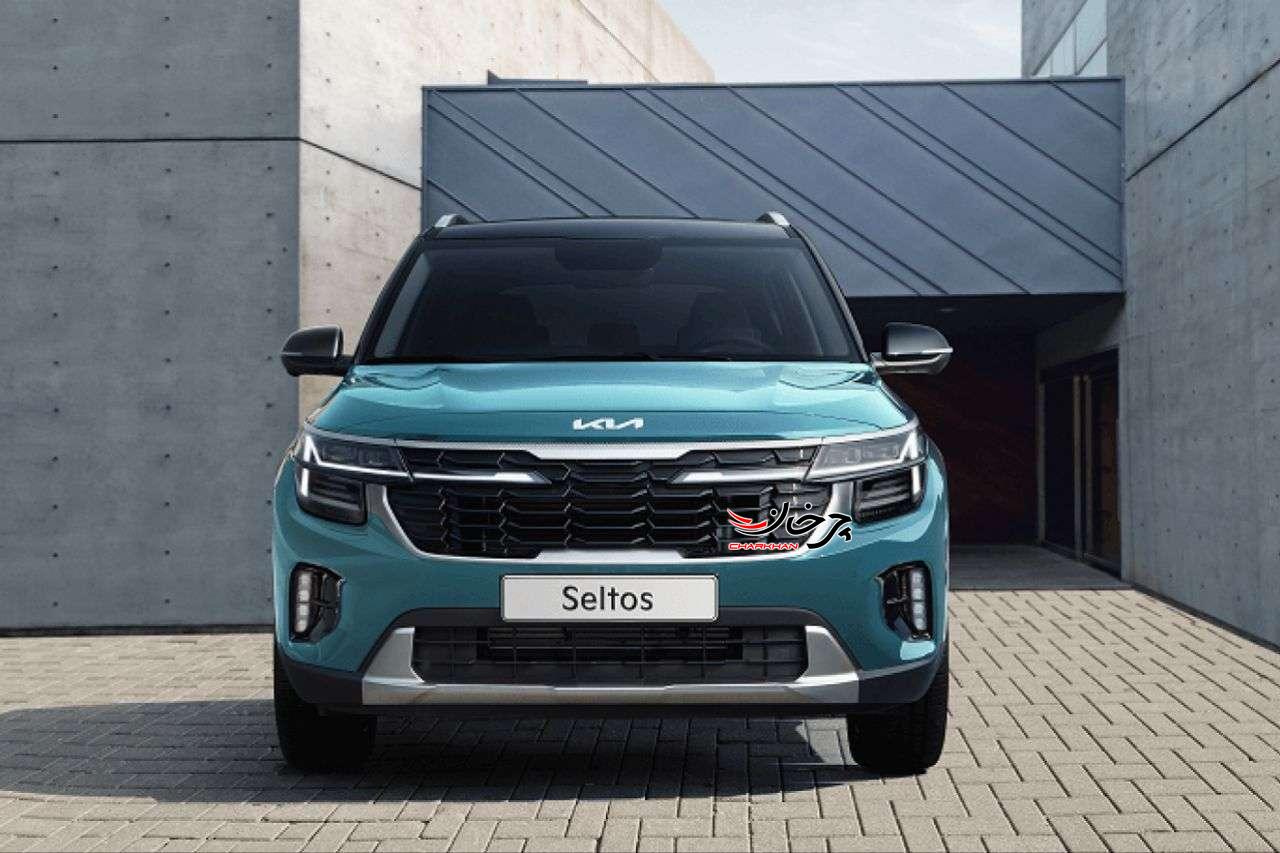 کیا سلتوس - KIA SELTOS