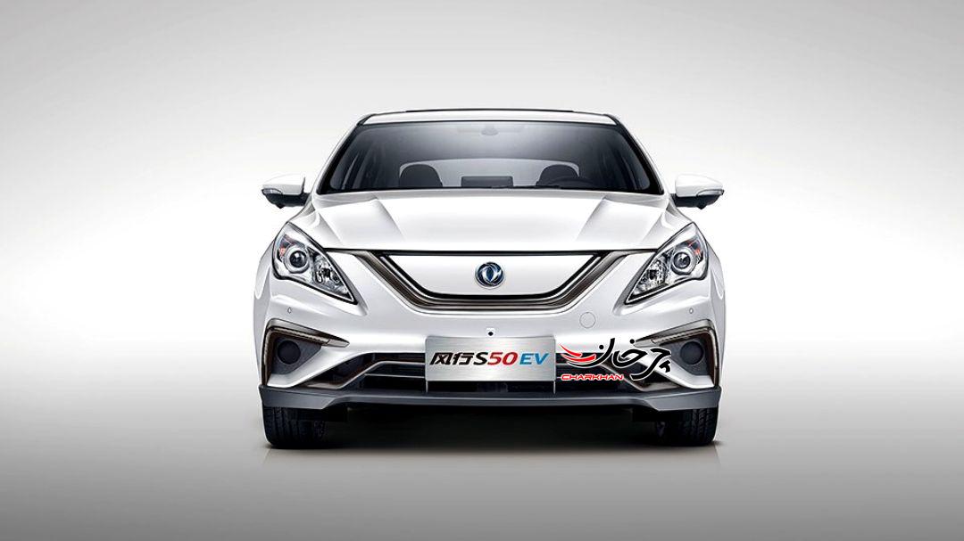 لاماری اس 50 برقی - LAMARI S50 EV - DONGFENG FORTHING S50 EV