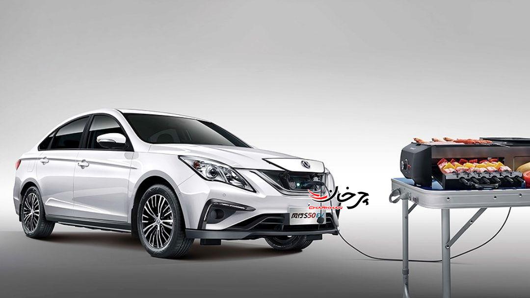 لاماری اس 50 برقی - LAMARI S50 EV - DONGFENG FORTHING S50 EV