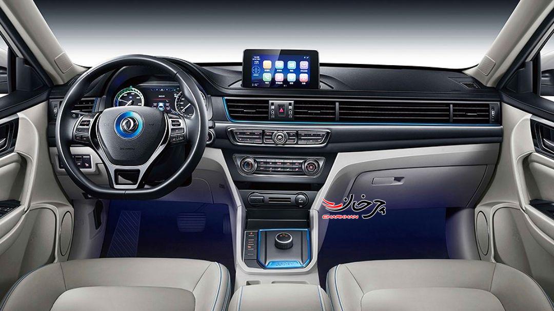 لاماری اس 50 برقی - LAMARI S50 EV - DONGFENG FORTHING S50 EV