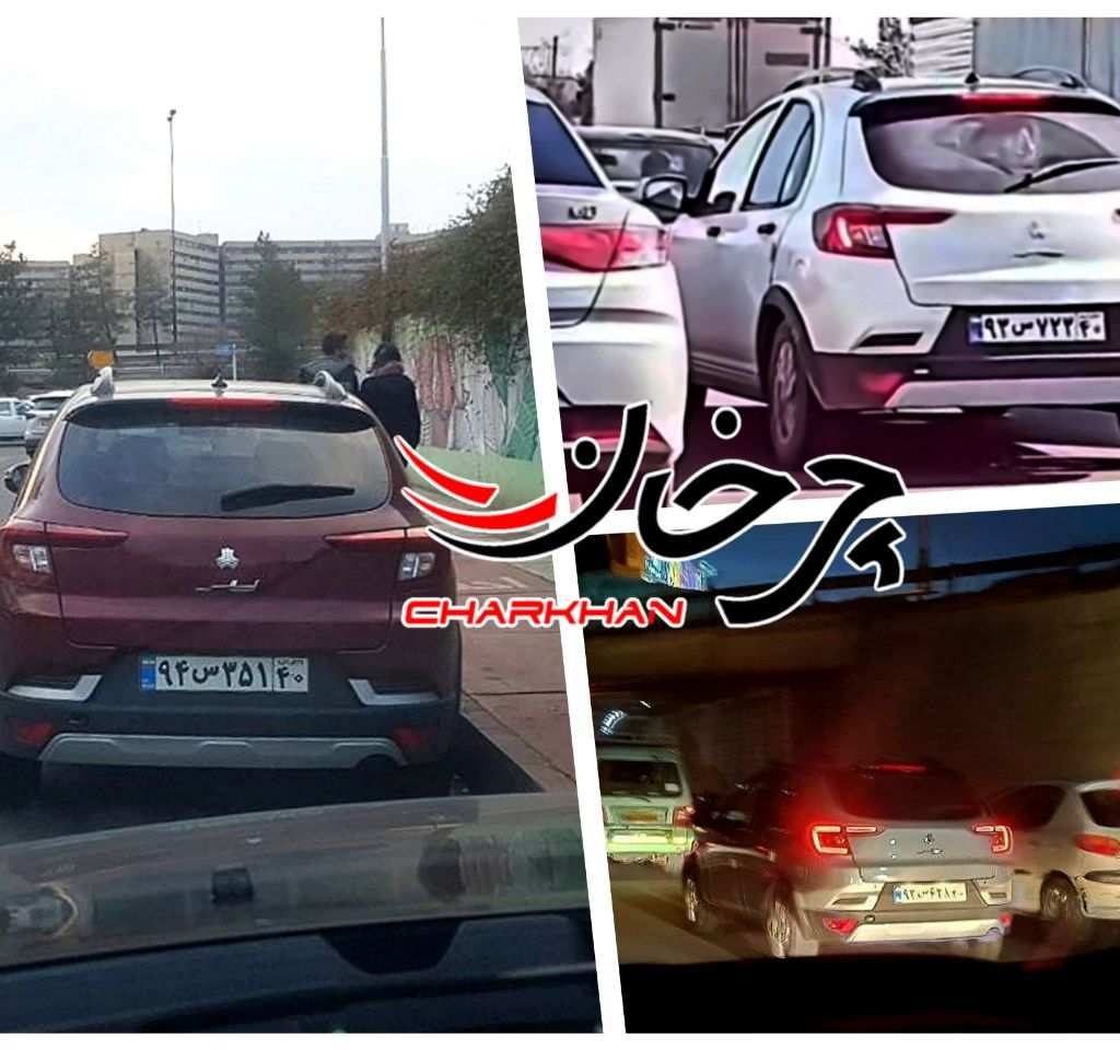 خودرو سایپا اطلس - SAIPA ATLAS