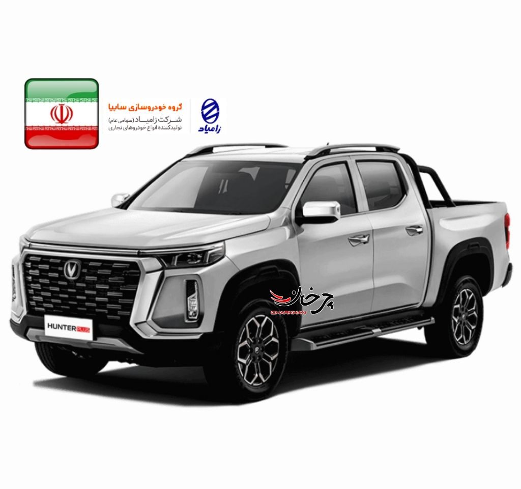 پیکاپ چانگان هانتر پلاس زامیاد - CHANGAN HUNTER PLUS