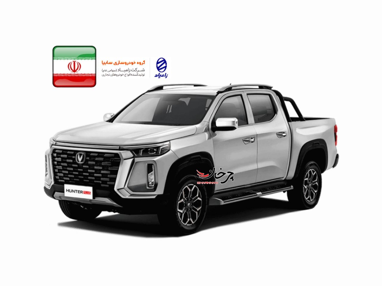 پیکاپ چانگان هانتر پلاس به صورت رسمی در برنامه سایپا و زامیاد قرار گرفت پیکاپ چانگان هانتر پلاس زامیاد - CHANGAN HUNTER PLUS