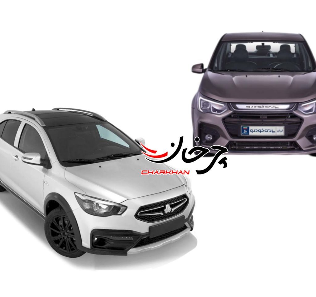 کادیلا پارس خودرو و سایپا آریا - SAIPA ARIA - PARS KHODRO CADILA