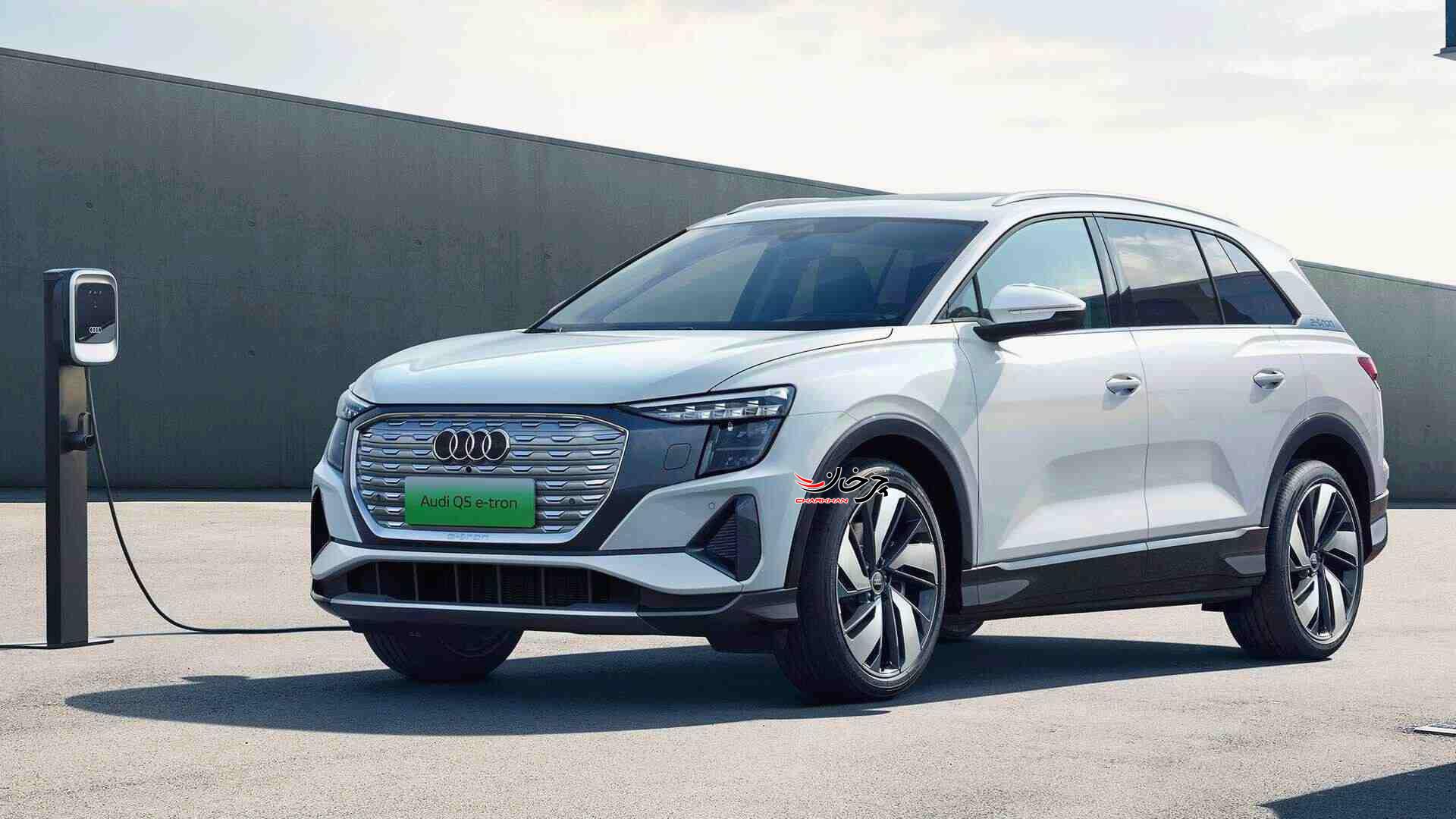 آئودی وارداتی جدید؛ Q5 e-TRON برقی در لیست واردات قرار گرفت! آئودی کیو 5 ای ترون - AUDI Q5 E TRON خودرو برقی وارداتی