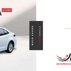 تویوتا کرولا هیبرید - toyota corolla hybrid خودرو وارداتی معین خودرو