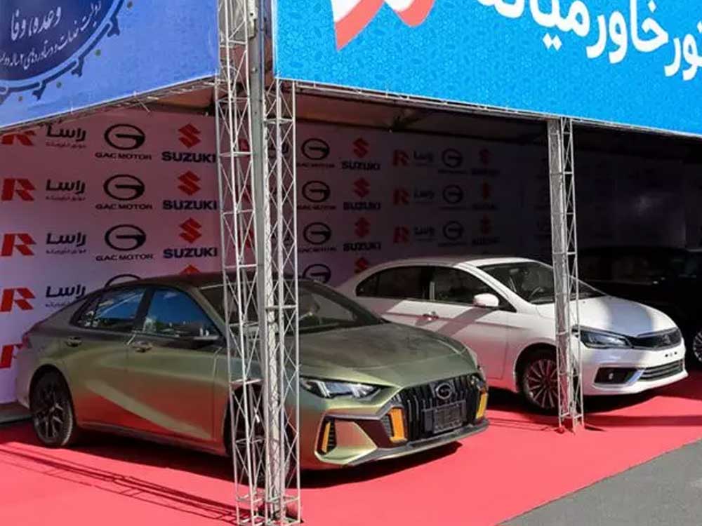 اعلام قیمت قطعی و شرایط تکمیل ثبتنام خودروهای وارداتی راسا موتور اعلام قیمت قطعی و شرایط تکمیل ثبتنام خودروهای وارداتی راسا موتور