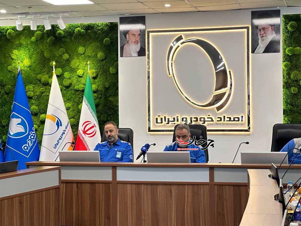 اعلام آمادگی شرکت امداد خودروی ایران برای ارائه خدمات به خودروهای برقی اعلام آمادگی شرکت امداد خودروی ایران برای ارائه خدمات به خودروهای برقی