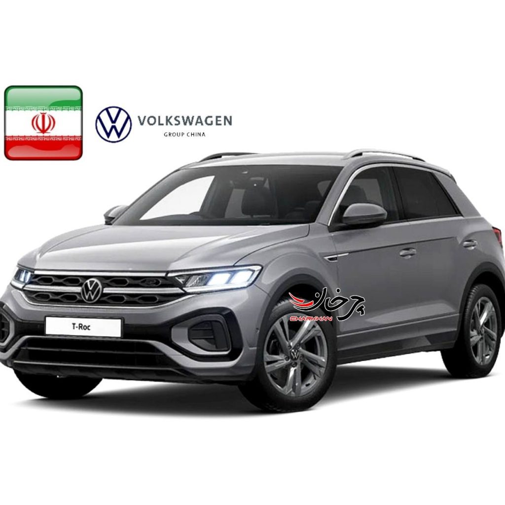 فولکس واگن تی راک - VOLKSWAGEN T ROC خودرو وارداتی