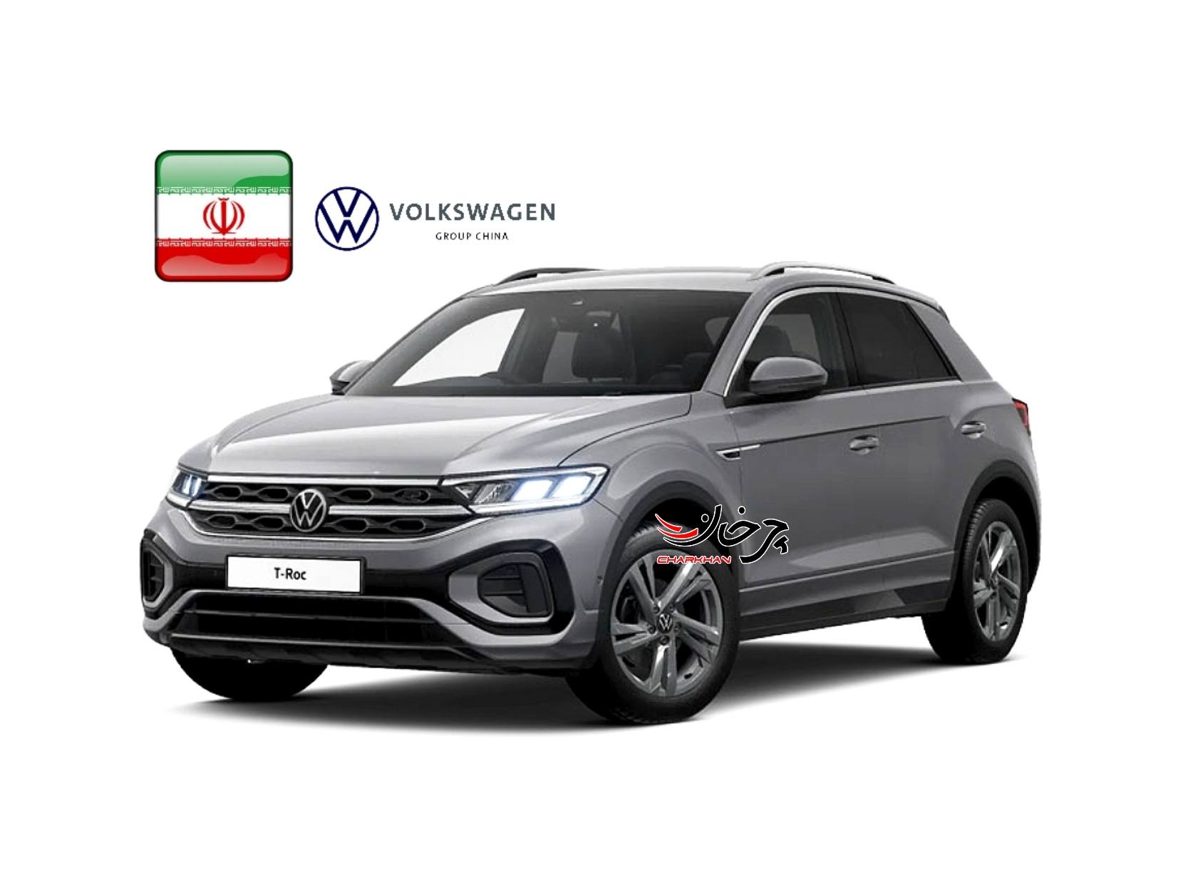 ارزش گمرکی فولکس واگن تی راک (T-ROC) اعلام شد فولکس واگن تی راک - VOLKSWAGEN T ROC خودرو وارداتی