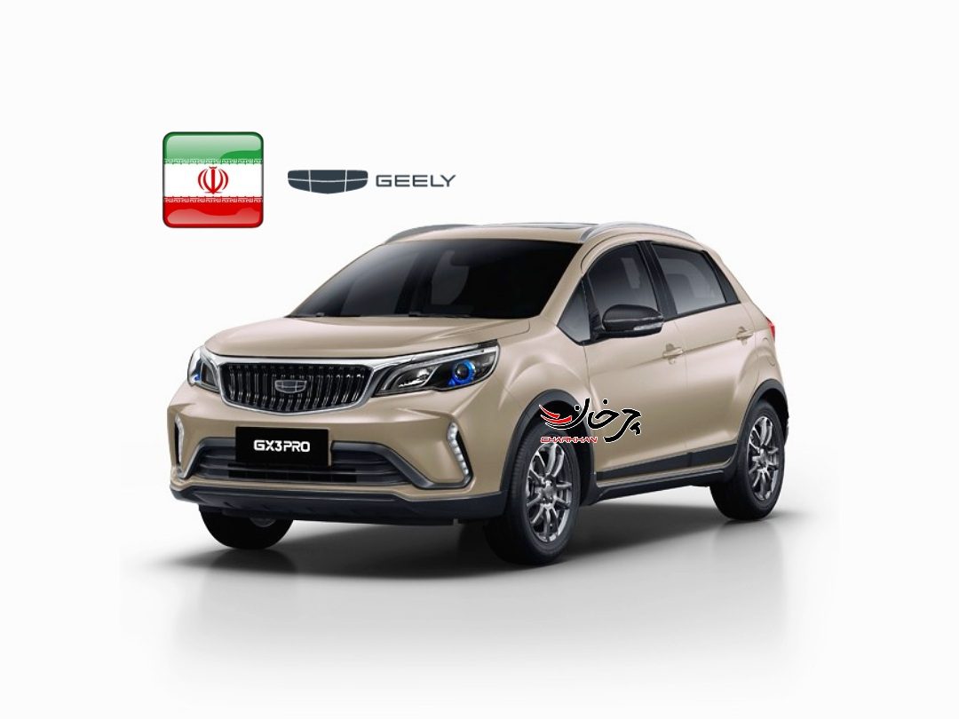 جیلی جی ایکس 3 پرو - GEELY GX3 PRO - بک ایکس 3 پرو - BAC X3 PRO