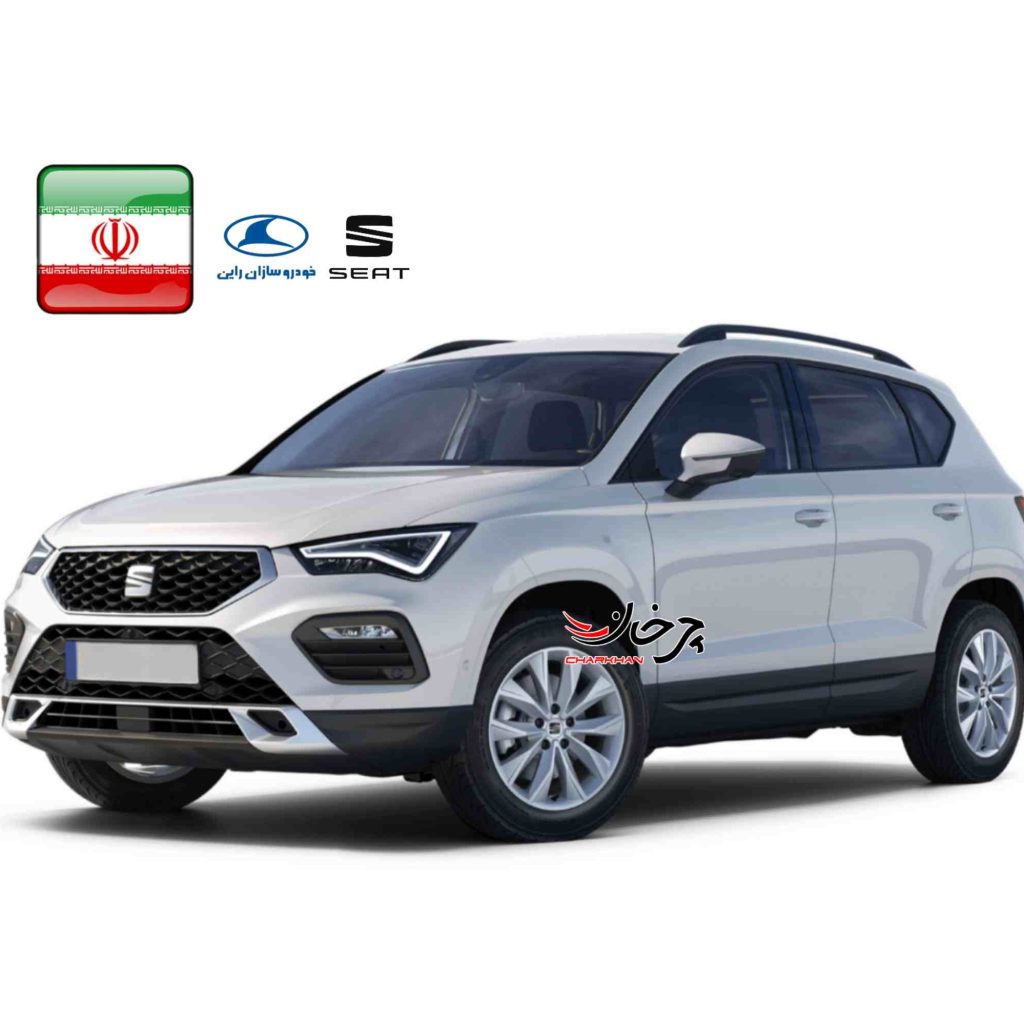 سئات آتکا - SEAT ATECA مونتاژی خودروسازان راین