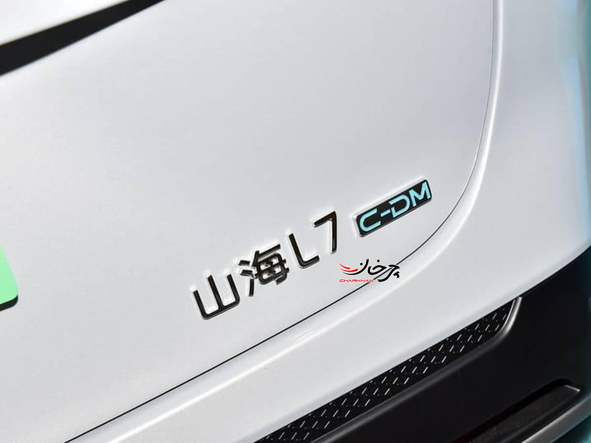 چری جتور شانهای L7 در نمایشگاه، پکن 2024 رونمایی شد، نسخه هیبریدی فیدلیتی پرستیژ