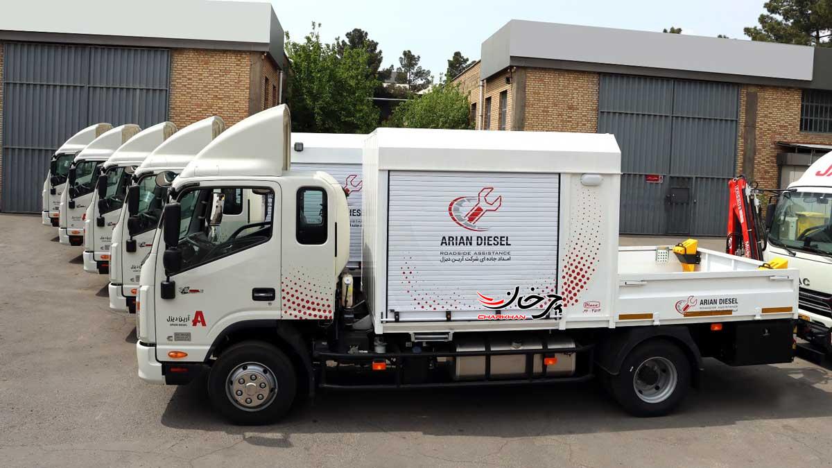 تجهیز خودروهای امداد آرین دیزل برای خدمات‌رسانی به محصولات جک و شکموتو
