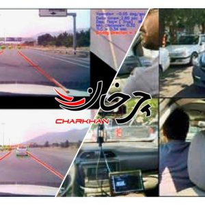 آرشیو مقالات چرخان