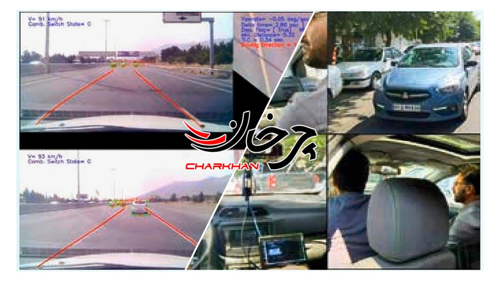 سامانه adas سایپا با تک دوربین - رادار هشدار خروج از خط - رادار نور بالا اتوماتیک - هشدار برخورد از جلو