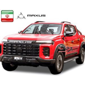 پیکاپ مکسوس استار H با شتابران خودرو پرشیا به ایران می‌آید