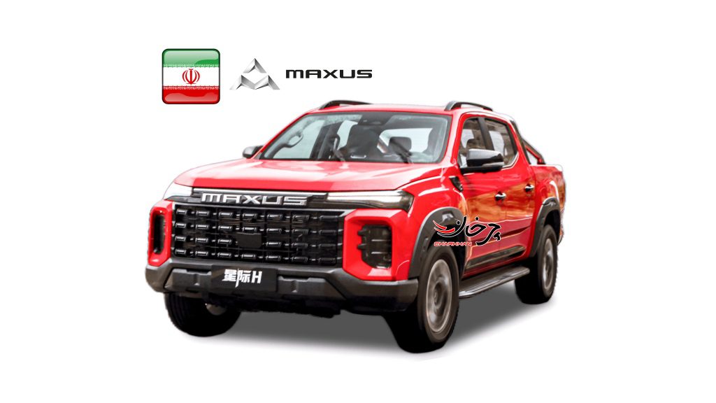 پیکاپ مکسوس مکسس استار استللار اچ - MAXUS STELLAR STAR H شتابران خودرو پرشیا