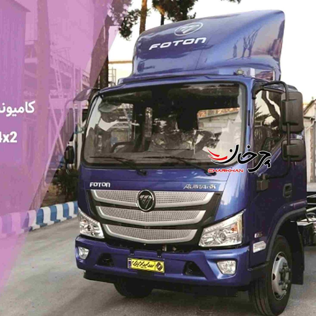 کامیونت باری 10 تن خوابدار فوتون ام 4 آئومارک - FOTON M4 AUMARK 10 TON