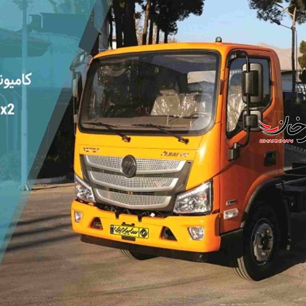 کامیونت کمپرسی 6 تن فوتون ام 4 آئومارک - FOTON M4 AUMARK 6 TON