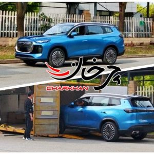 آرشیو مقالات چرخان