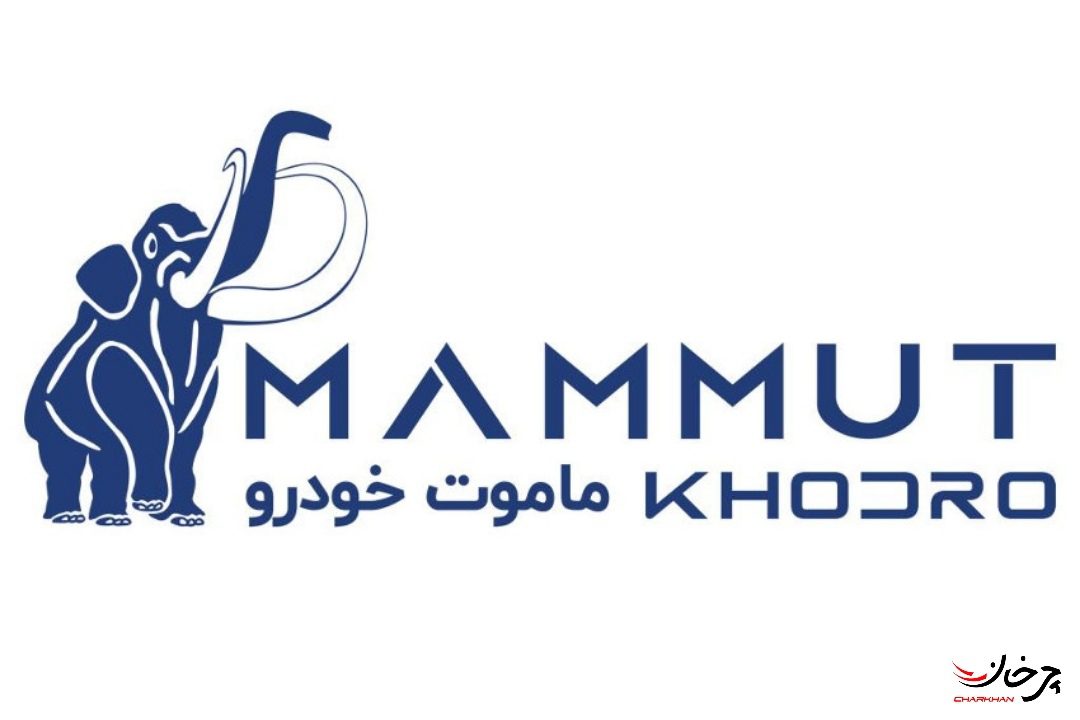 خودرو برقی جدید بازار احتمالا با نام E-RES HM7 به ایران میآید لوگو ماموت خودرو - MAMMUT KHODRO