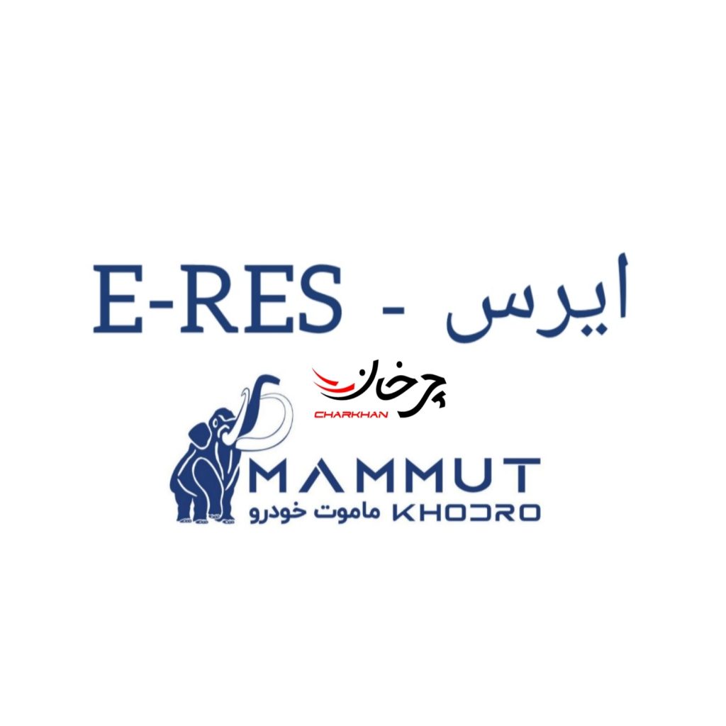 خودرو برقی ایرس اچ ام 7 ERES - E--RES HM7 - ماموت خودرو