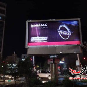 نامی خودرو کار خود را با خدمات پس از فروش آغاز کرد  